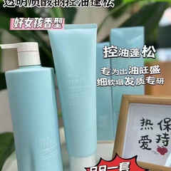 栖花里刮码洗发水护发素洗护保湿重组胶原蜂蜜洗护护理套装包邮