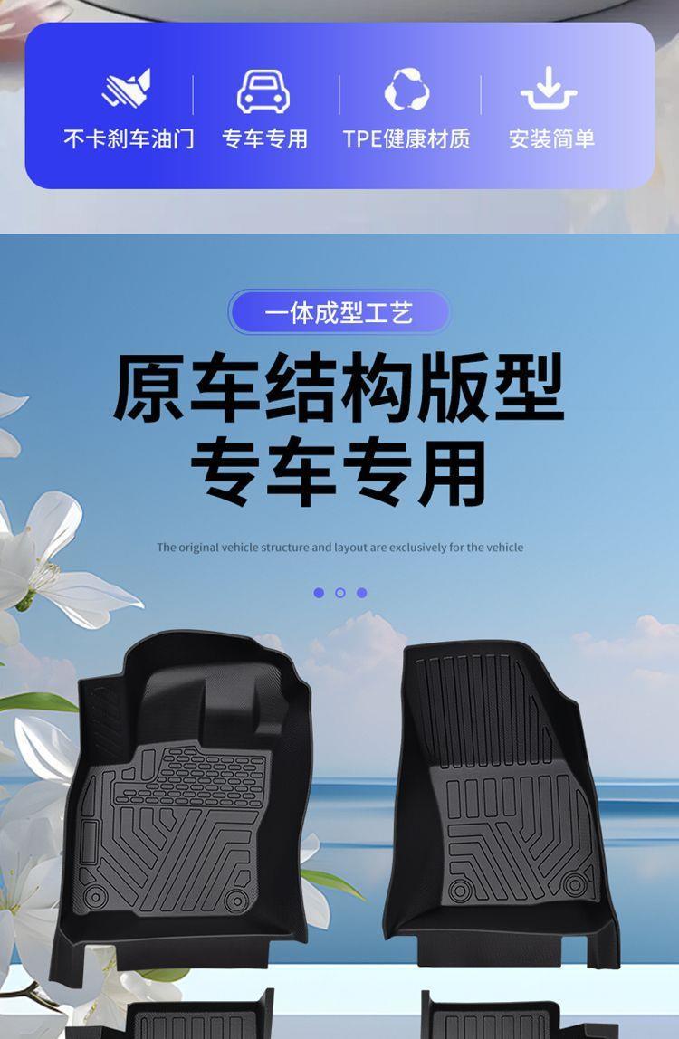 Suitable for TPE Leapmotor T03 car-specific floor mats 20-26, easy to clean, wear-resistant, thickened car floor mats