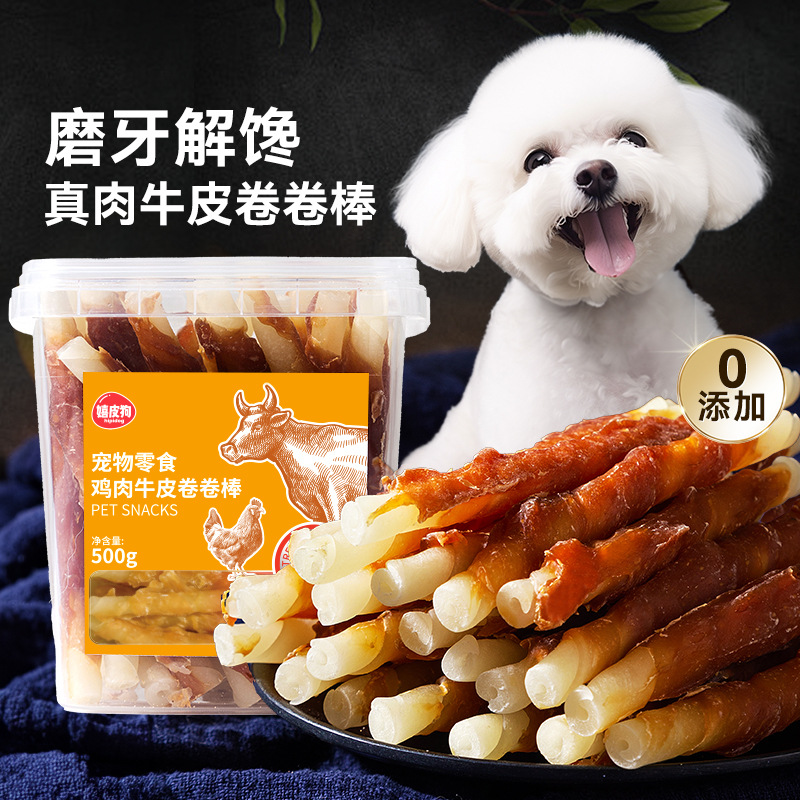Perro de gran capacidad serie de barril de cuero de vaca secado rollo de dientes de molienda palillos para perros bocadillos de perros pequeños y medianos alimentos para mascotas resistentes a la mordida