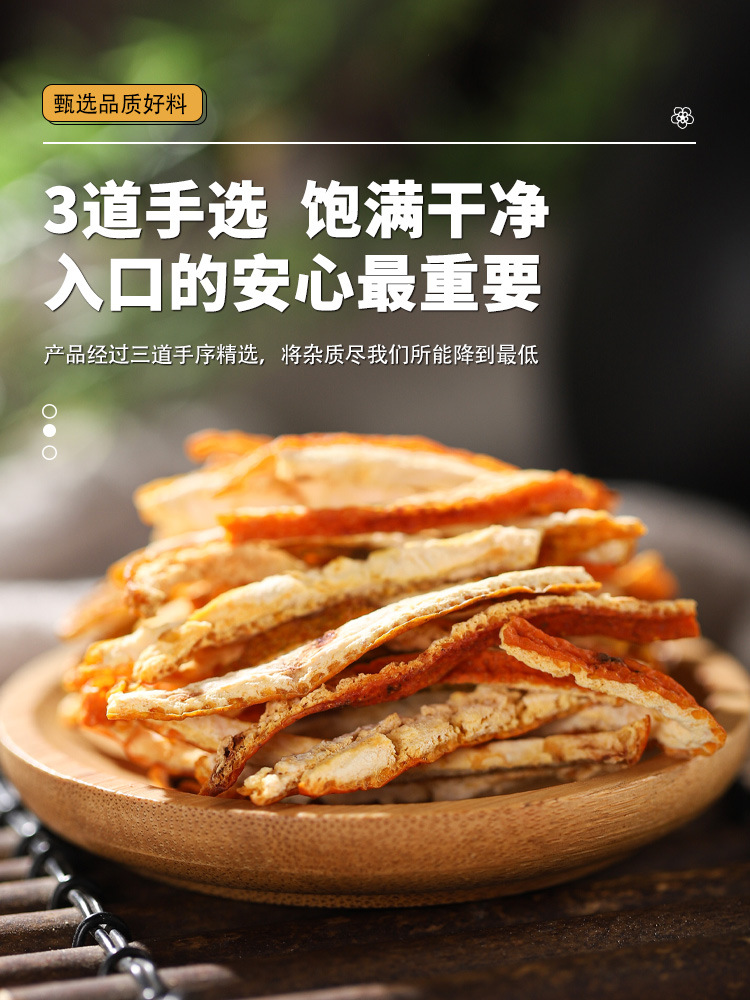Sang Bai Pi Chen Pi Xia Ku Cao Herbal Blend Mulberry Bark Tangerine Peel Prunella Spike 250g Bag quality and texture