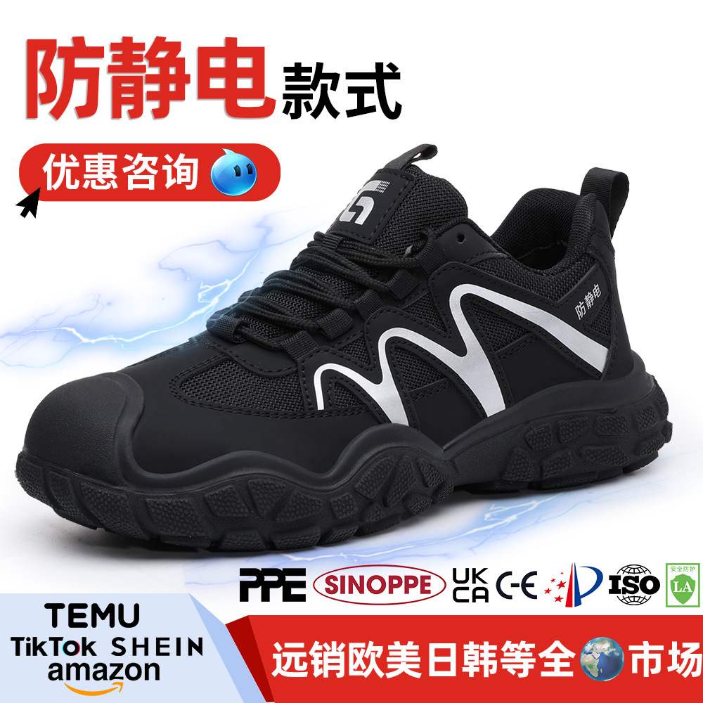 新款春季防静电鞋跨境软底舒适安全防护轻便男女加油站无尘鞋四季
