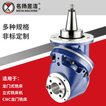 源厂供应KS-U45 45°万向铣头 重型可调节角度头 立式加工动力头