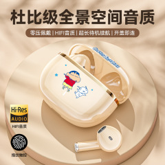 新型クレヨンしんちゃん正規版ワイヤレスbluetoothイヤホン大容量ロング持続快適装着低遅延ユニバーサル