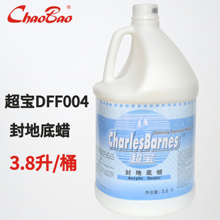 ����DFF004��ص�Ϟ�ذ�Ϟˮ���汣�B���a��Ϟ����ʯ�B�o��Ͱ����