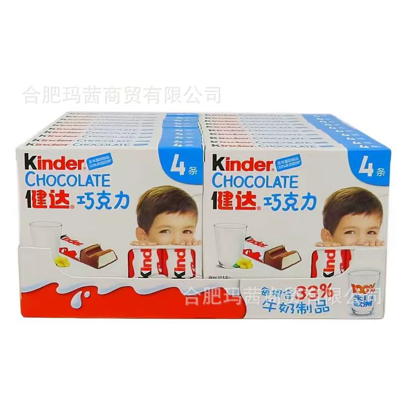 Jianda Chocolate T4/T8 Полная коробка из 8 коробок в ряд блоков подлинной китайской версии супермаркета