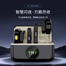 新品私模无线领夹麦克风手机直播户外采访收音降噪伴奏监听小话筒