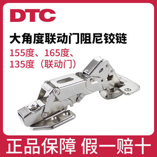 �|̩DTC�q�165&deg;�T�q180��ƽ�_�T����D�Ǚ������������Ƕȴ�