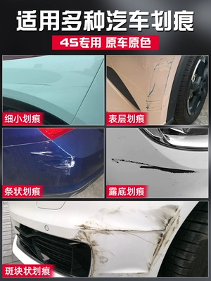paint, self-applied spray paint, car paint — Avtomobil boya qələmləri