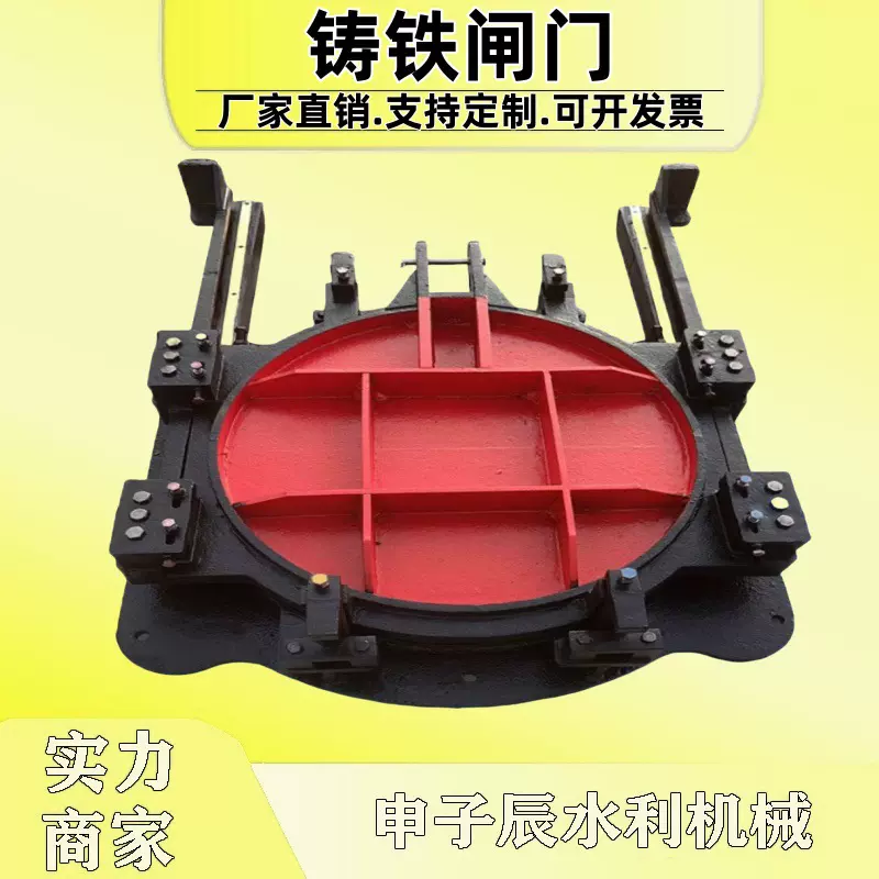 铸铁镶铜闸门渠道机闸一体式电动止水水库河道启闭机农田灌溉闸门