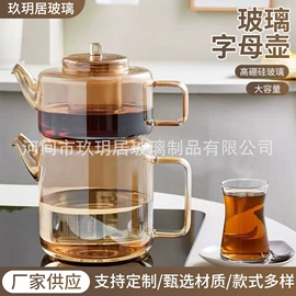 冷水壶;茶具套装;茶壶