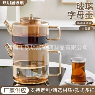 子母壶新款高硼硅创意加厚烧水泡茶简约家用茶壶耐高温茶具套组