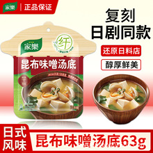 ��һ�����l���Ҙ�����ζ�ᜫ��63g�ձ�ζ�����{����ʳ����ȹ����