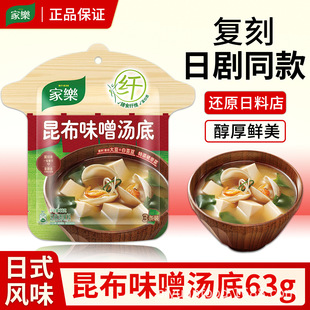 ��һ�����l���Ҙ�����ζ�ᜫ��63g�ձ�ζ�����{����ʳ����ȹ����