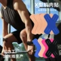 x型保护关节肌肉护手腕