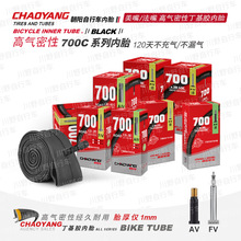 �������г���̥700C��·����̥��������̥������̥����װ�����