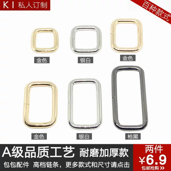 Bag accessories square buckle thickened fixed zinc alloy mouth buckle bag with metal buckle metal bag square hardware accessories