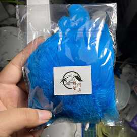 绵望河山仿点翠diy材料100根优质软飘鹅毛染色点翠底胎羽毛蓝片