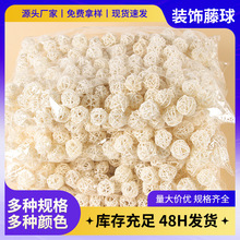 现货批发|3cm藤球 无火香薰藤球植物编织摆件装饰藤球藤编工艺