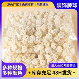 香薰;木质工艺品;植物工艺品