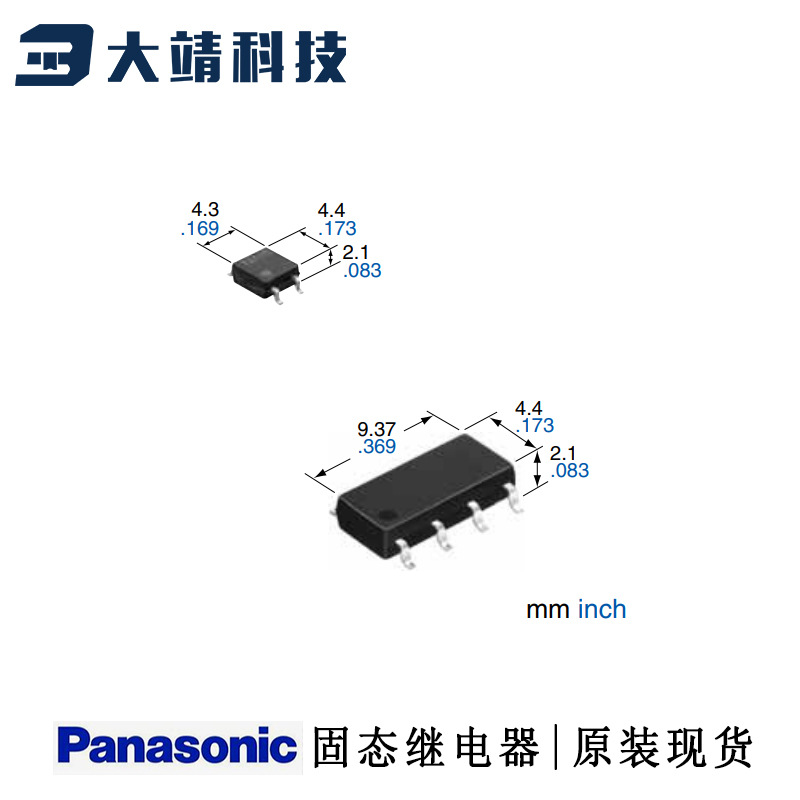 全新Panasonic 松下AQY282S、AQY282SX、AQY282SZ 固态继电器