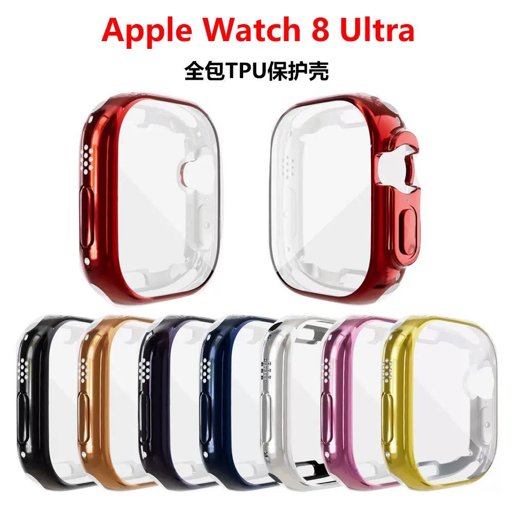 适用apple watch ultra3苹果手表壳iwatch11保护壳全包TPU保护套