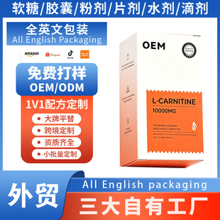 �羳L-���|�����ʳ�a�䄩����ζ�R����Ʒ�ۄ�OEM�N�ƶ��ƴ��ӹ�