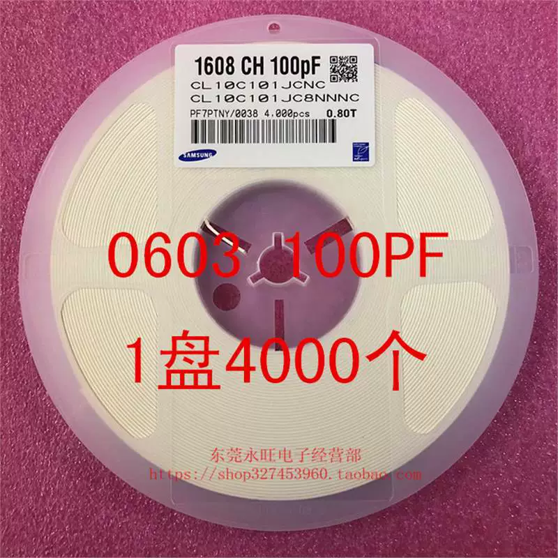 0603 чип-конденсатор 1608 101J 100PF 50V 5% NPO 1 диск 4000 = 26 юаней
