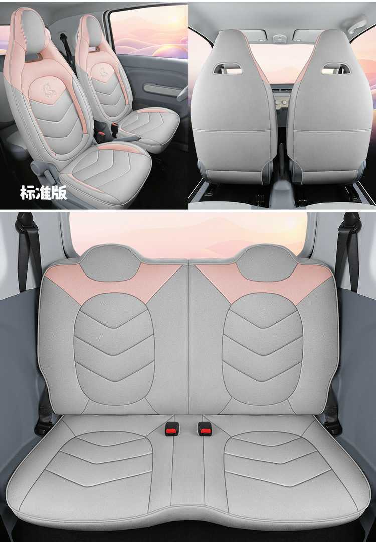 25 Special Seat Covers for Pentium Pony, Linen Car Seat Cushions, Four-Season Cartoon Seat Cushions, Smart Horse, Lightning Horse, Exquisite