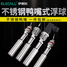 ������Ѽ��ʽ�����С����Һλˮλ����ESC11ESC12��װ����������