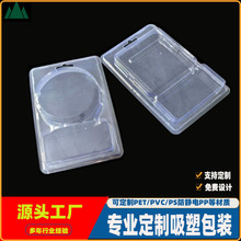 �|ݸ�V��PVC�������ܺ�pet�ۯB��������͸�����b���������ݚ�����