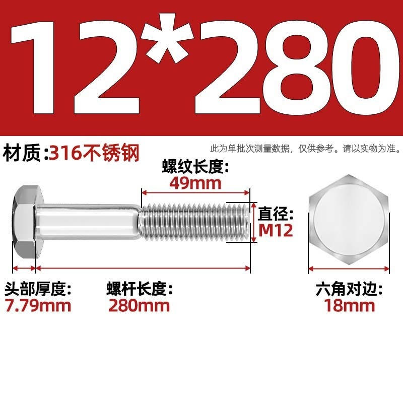 粗杆半牙螺丝316不锈钢外六角螺栓半螺纹半扣螺钉螺杆M6M8M10-M30|undefined