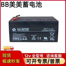 BB��ط����˹�洢�豸UPS-BAT/VRLA/24DC/3.6A-2320306�����