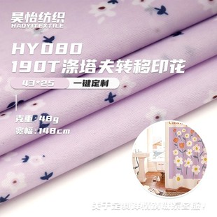 190������ ԡ����ϴ�C�ַ��m�����ϓ��L����������ӡ����������
