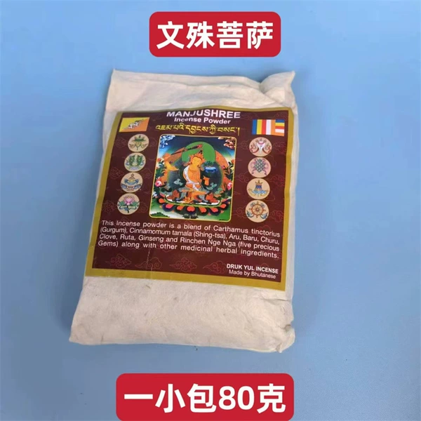 Nixiang powder--Manjusri