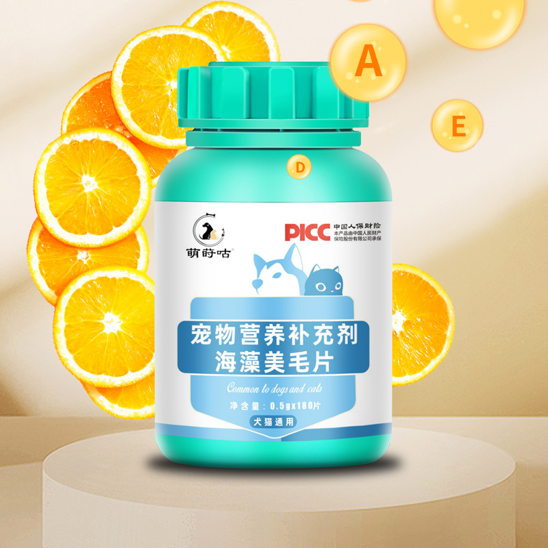 Comprimidos de vitaminas compuestas para mascotas crema nutricional especial para gatos y perros píldoras de calcio para fortalecer los huesos y belleza del cabello oligoelemento taurina