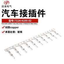 ��܇�B�����Ӳ�����Ӳ��  ���a7114-4100-02  ʸ��/0.8*1.5