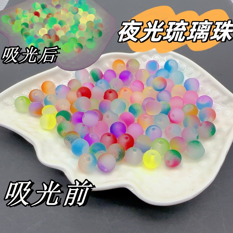 8mm Luminous Glass Beads Frosted Gummy Glass Loose Beads DIY Semi-Finished Round Bead Jewelry Accessories Gummy Color