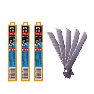 SDI����9mm������Ƭ1403С̖�ڼ��NĤ�ü���Ƭ С�鵶Ƭ