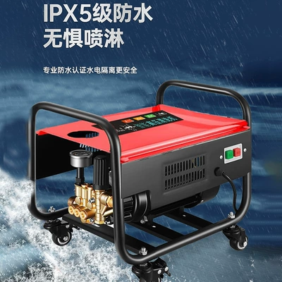 Car washing machine Car Washing Pump, Powerful Car Washing