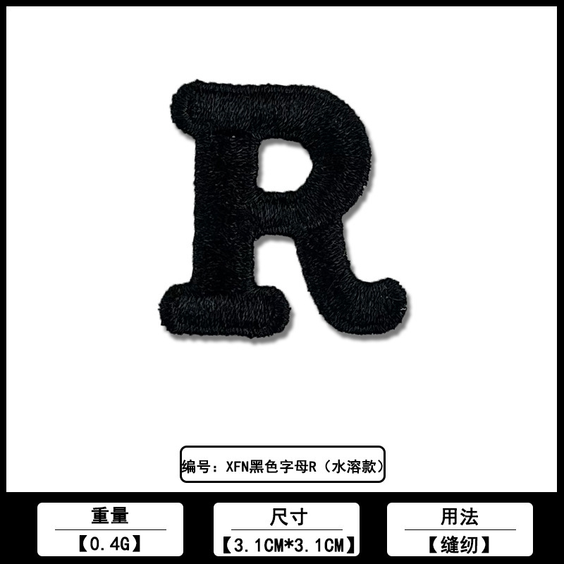 字母水溶款布贴厂家现货批发服装箱包鞋帽电脑刺绣装饰补丁贴辅料|undefined