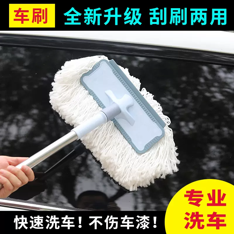 洗车刷子长柄软毛伸缩拖把丝刷 除尘擦车掸子长杆洗车工具不锈钢