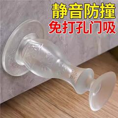门吸免打孔防碰卫生间卧室防撞垫硅胶塑料门后安全阻门器静音设计