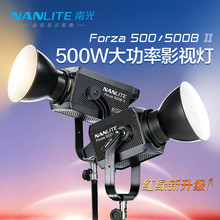 �Ϲ⣨NANLITE��Forza 500W�����ɵ�ɫ��רҵ��Ӱ����� ����le