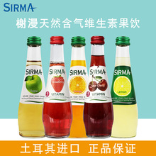 SIRMA地中海榭漫礦泉水果汁250ml*24瓶檸檬石榴橙子蘋果口味可選