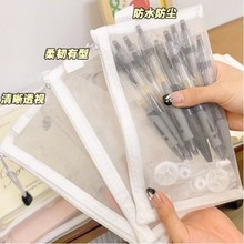 透明尼龙网纱文件袋拉链试卷资料档案袋收纳袋办公学生笔袋科目袋