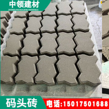 S形连锁砖路面砖 广场人行道公园草坪砖 码头砖 波浪连锁砖块