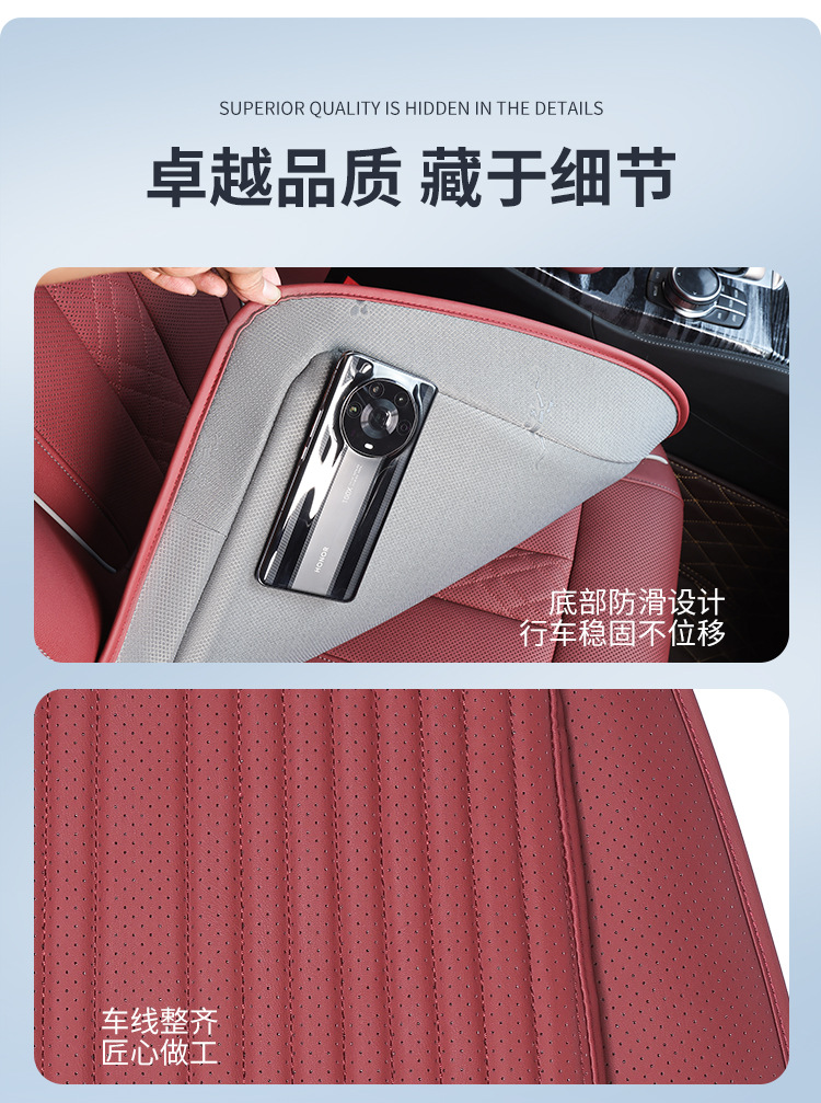 Car seat cushion four seasons universal in-car high-end nappa leather seat cushion single-piece rear integrated three-piece seat cover