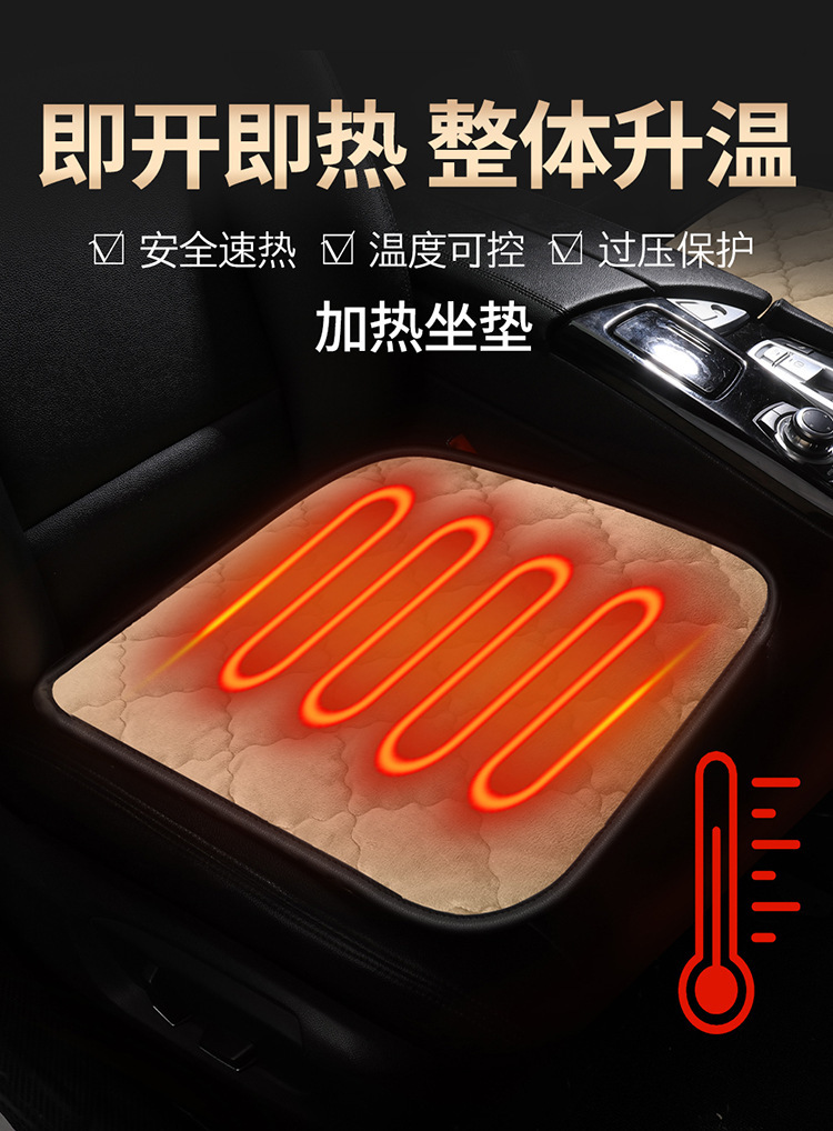 Car Heated Seat Cushion for Winter Warmth, Universal Electric Heated Seat Pad for Vehicles, 12V USB Office Use