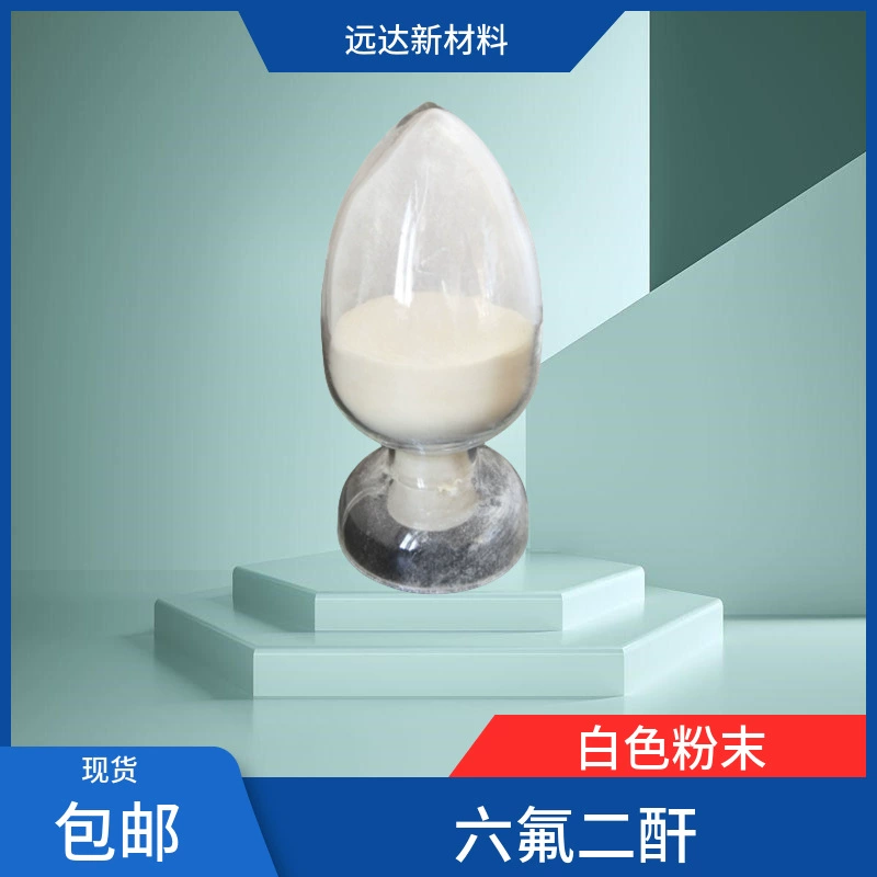 Гексафтородиоидный андегидрид (6FDA) Гексафторизопропилфталевый андегидрид содержание 99,5 фотоэлектрический класс бесплатная доставка