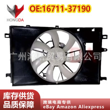 ����ɢ�������ӷ��� 16711-37190 �����ڷ��￨���� C-HR